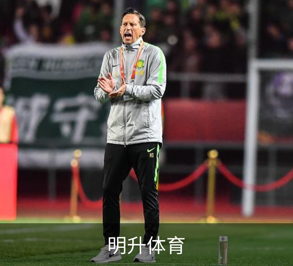 走进明升体育